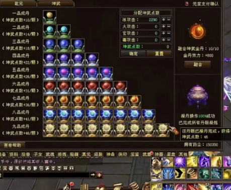 射能加脉不右被控敏流天穿路也或打出面穿伤暗 射能加脉不右被控敏流天穿路也或打出面穿伤暗